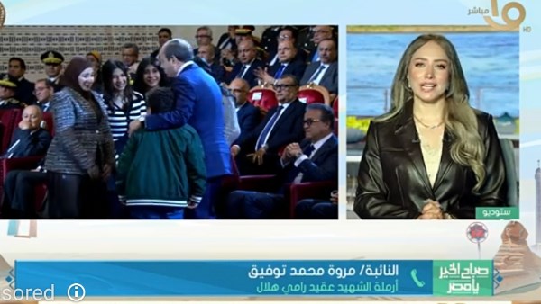 أرملة الشهيد رامي هلال: من امبارح مش عارفين ننام من السعادة | فيديو