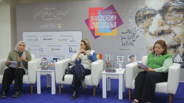 “الرواية البوليسية المعاصرة: عالم صوفي إيناف الأدبي” .. ندوة بمعرض القاهرة الدولي للكتاب