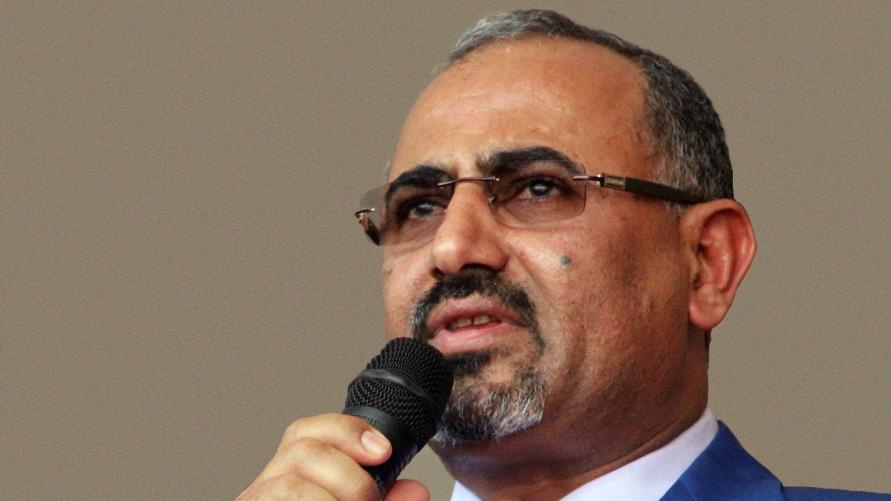 التحالف العربي باليمن: «الزبيدي» هرب إلى مكان غير معلوم دون إبلاغ المجلس الانتقالي الجنوبي