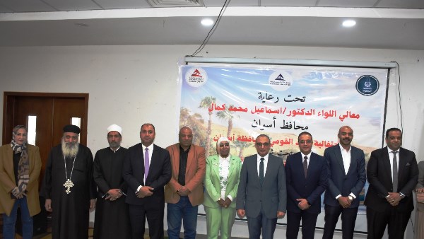 برعاية محافظ أسوان.. السكرتير العام المساعد يشهد احتفالية مكتبة مصر العامة بالعيد القومى