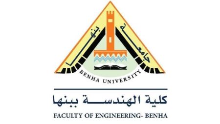 بسبب الشبورة المائية.. تأخير امتحانات كلية الهندسة ببنها لمدة نصف ساعة