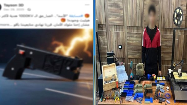 القبض على أدمن صفحة لبيع الصواعق الكهربائية على الانترنت