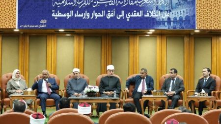 منتدى بالأزهر: لا تعارض بين العقل والنقل الصحيح في فكر الإمام الأشعري