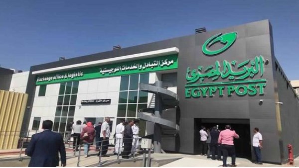 أماكن فروع الفترة المسائية.. مواعيد عمل البريد المصري أيام الإجازات