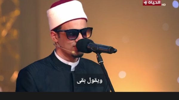 مصطفى حسني يسأل متسابق «دولة التلاوة»: بتتخانق مع أخوك كل قد إيه؟