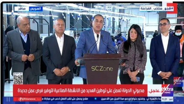 رئيس الوزراء: 190 مصنعًا تعمل و150 تحت الإنشاء بالمنطقة الاقتصادية لقناة السويس