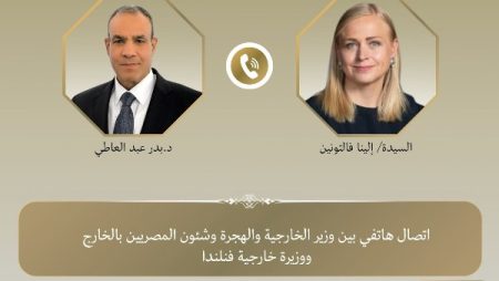 تعاون مصري – فنلندي قريب في التحول الرقمي والذكاء الاصطناعي