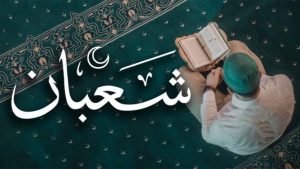 تبدأ بعد أذان المغرب.. ردد دعاء الرزق ليلة النصف من شعبان