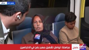 قصف للطيران| أم فلسطينية تكشف تفاصيل اصابة نجلها بعد الوصول لرفح المصرية
