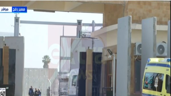 بث مباشر.. تشغيل معبر رفح بشكل رسمي