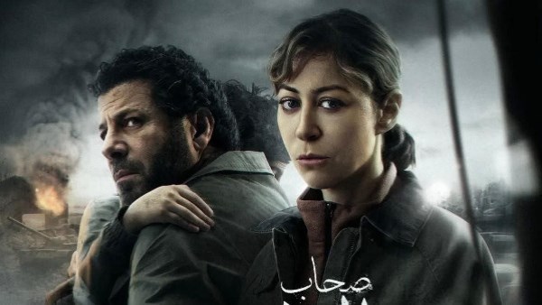 مسلسل صحاب الأرض الحلقة 2.. إياد نصار يحاول الخروج من غزة لرؤية أولاده