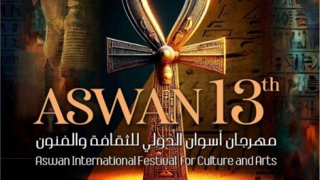 أخبار أسوان| الاستعداد لمهرجان الثقافة والفنون.. المشاركة بمؤتمر حقوق المرأة.. وتجربة طوارئ بالمطار