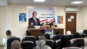 ندوة توعوية عن سلامة الغذاء بمجمع الإعلام بدمياط