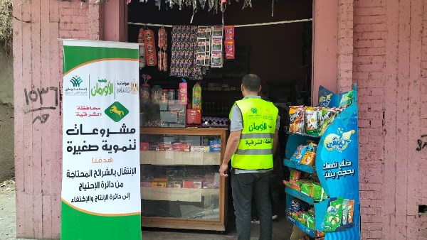 أورمان الشرقية تسلم قروضا حسنة لدعم مشروعات تنموية لمحدودى الدخل