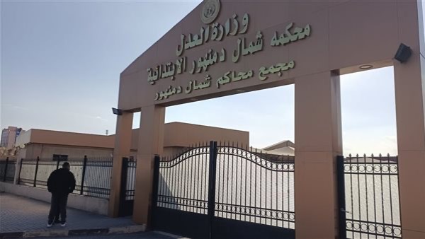 الجنايات تؤيد الحكم بالسجن 15 سنة على المتهم بإنهاء زوجته في البحيرة