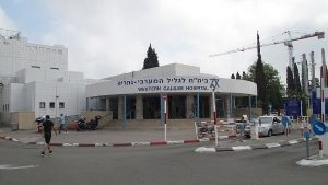 منظومة الصحة الإسرائيلية تستعد لحرب طويلة محتملة مع إيران