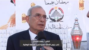 رفعت قمصان: مُبادرات الجبهة الوطنية هدية للشعب المصري.. وهدفنا دعم المستحقين