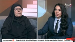أمينة موسى تكشف كواليس فيديو الدعاء على أولادها: “بعد 40 سنة شُقيت ورُميت في الشارع”