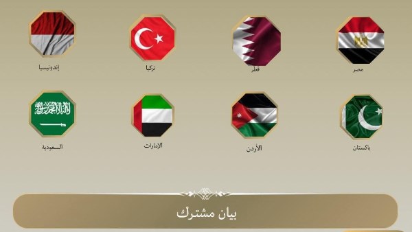 مصر و7 دول يدينون القيود الإسرائيلية على دور العبادة في القدس