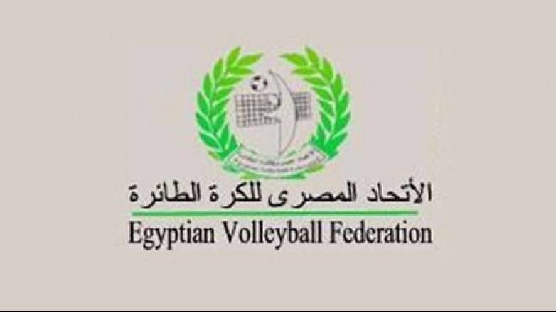 اتحاد الطائرة يعلن جدول نصف نهائي ونهائي كأس مصر للآنسات