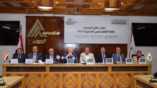 اللجنة العليا لانتخابات المهندسين: رفض كافة الطعون المقدمة على النتائج بعد فحصها