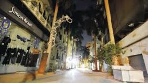 المحلات المستثناة من الغلق 9 مساء