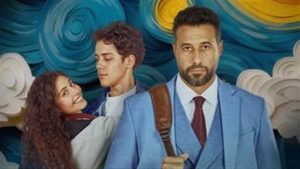 ولنا في الخيال حب .. فيلم افتتاح الدورة الخامسة لمهرجان هوليوود العربي