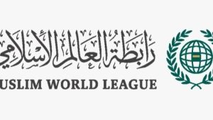 رابطة العالم الإسلامي: “الإسلاموفوبيا” في طليعة النماذج المقلقة لتصاعد خطاب الكراهية