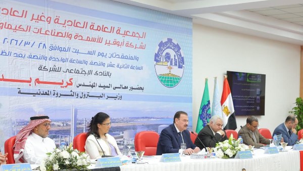 أبوقير للأسمدة تحقق 13.13 مليار جنيه إيرادات و5.67 مليار صافي أرباح خلال 6 أشهر