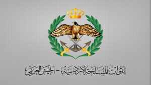 الأردن: إيران استهدفت أراضي المملكة بصاروخ وطائرتين مسيرتين في 24 ساعة