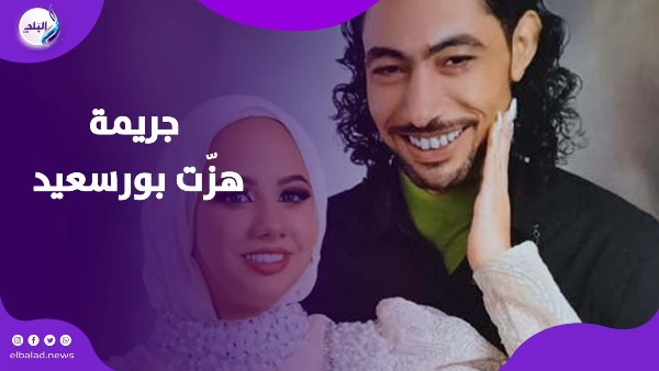 ‫ غيرة وخلافات أسرية.. قصة مقـ.ـتل عروس بورسعيد بمنزل خطيبها