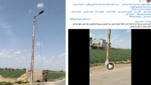 أعمال صيانة.. الداخلية تكشف حقيقة سرقة أسلاك الكهرباء من أعمدة الإنارة بمنية النصر