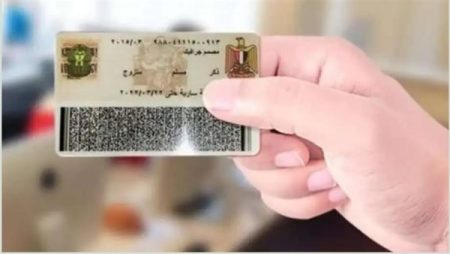 لطلب استحراج بطاقة لكبار السن .. رقم كول سنتر الأحوال المدنية
