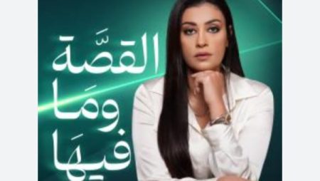 الأعلى للإعلام يستدعي مسئول قناة “القصة وما فيها” على يوتيوب.. لهذا السبب