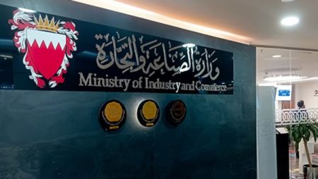 البحرين: استمرار تدفق الإمدادات الغذائية للسوق المحلية