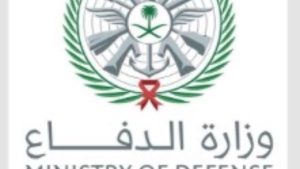 الدفاع السعودية: رصد إطلاق ثلاثة صواريخ باليستية باتجاه منطقة الرياض