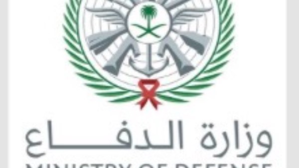 الدفاع السعودية: رصد إطلاق ثلاثة صواريخ باليستية باتجاه منطقة الرياض