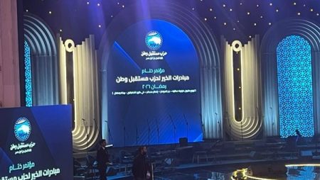 انطلاق مؤتمر ختام مبادرات الخير لحزب مستقبل وطن رمضان 2026
