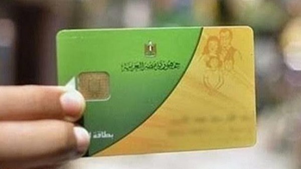 بدون زحام أو طوابير| خدمات بطاقات التموين المتاحة إلكترونيًا.. وهذه طريقة التحديث