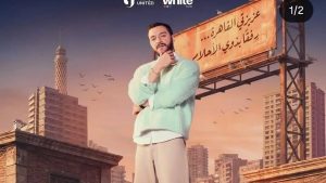 علي السبع لـ صدي البلد: شخصية «أسر» في فخر الدلتا واقعية.. فيديو