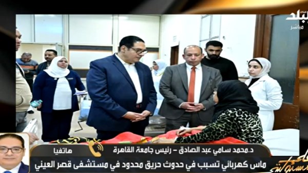 حريق بـ قصر العيني وإجلاء 40 مريضًا | تفاصيل الماس الكهربائي بالمستشفى