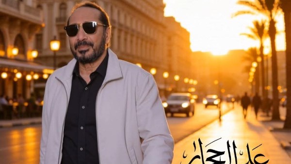 مش فارق لي.. علي الحجار يقدم لحناً من إرث عمار الشريعي