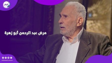 تحت المتابعة … تطورات مقلقة في حالة عبد الرحمن أبو زهرة