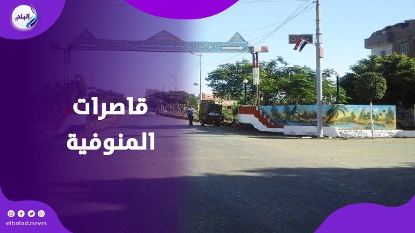 مأساة بالمنوفية.. عم يستغل بنات شقيقة داخل منزل العائلة