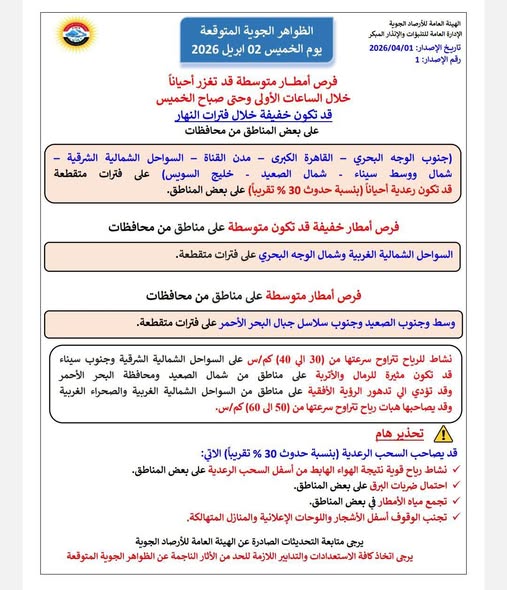 May be an image of text