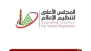 الأعلى للإعلام يستدعي الممثل القانوني لقناة الأهلي بسبب مخالفات برنامج ستاد الأهلي