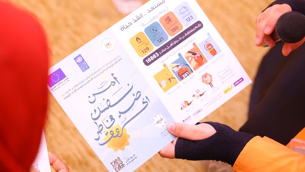 التضامن تختتم البرنامج التدريبي للرائدات الاجتماعيات