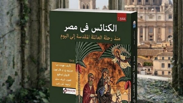 ثلاثون ألف بصمة للنور .. لغز رحلة أعادت تشكيل وجه مصر