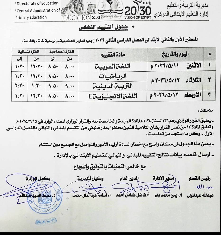 May be an image of ticket stub and text