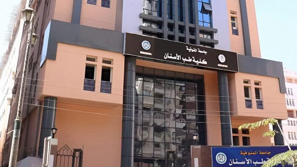 طالب السبب | أول رد من طب أسنان المنوفية بعد إصابة 10 حالات في تسرّب غاز